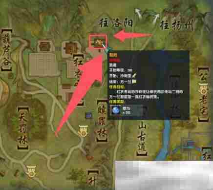 《剑网3》江湖风云挂机成就获得方法