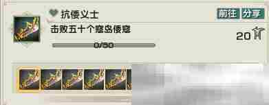 《剑网3》江湖风云挂机成就获得方法