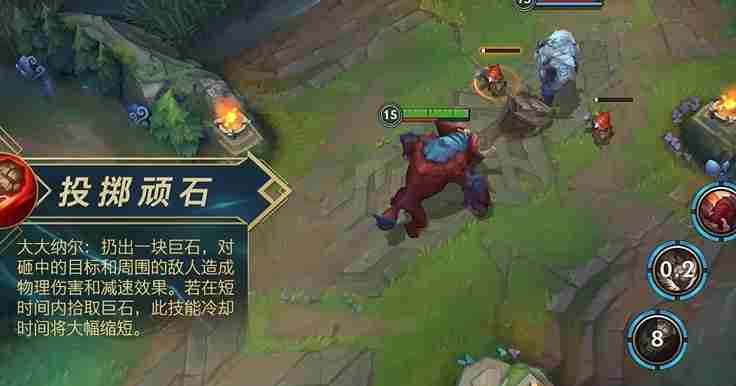《英雄联盟手游》纳尔实战技巧