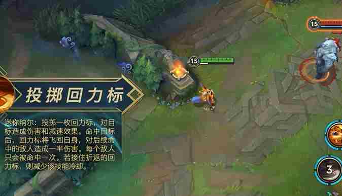 《英雄联盟手游》纳尔实战技巧