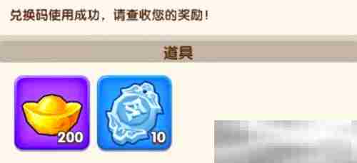 《三国冰河时代》兑换码大全2025