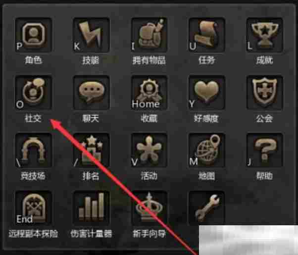 《龙之谷世界》组队配置推荐
