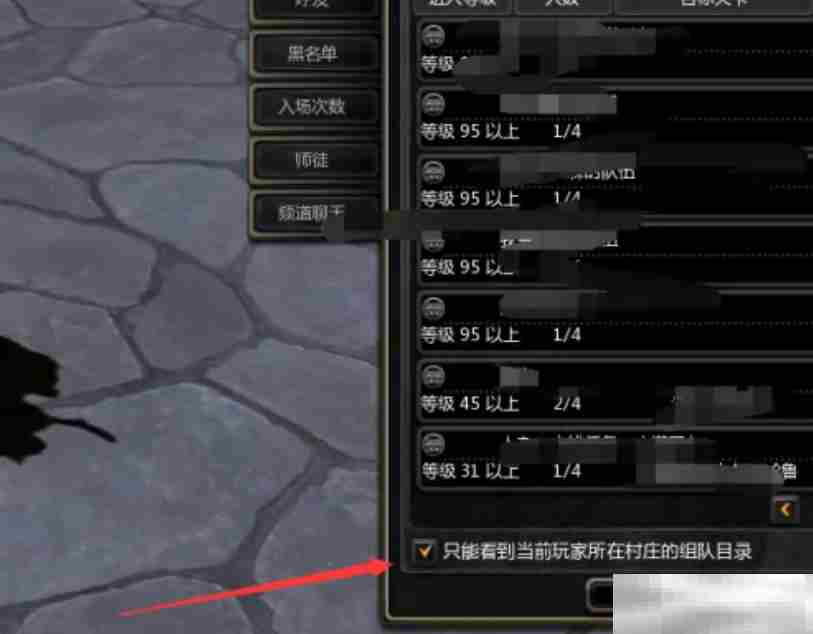 《龙之谷世界》组队配置推荐