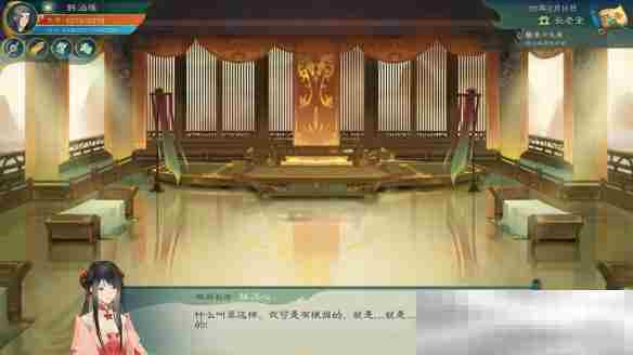 《觅仙途》九幽大圣成就解锁攻略