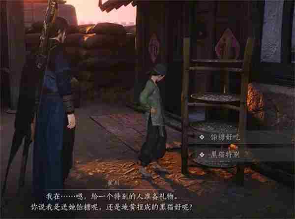 《燕云十六声》一日千里任务攻略分享