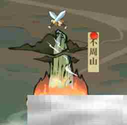《八荒旅途》八荒世界攻略大全