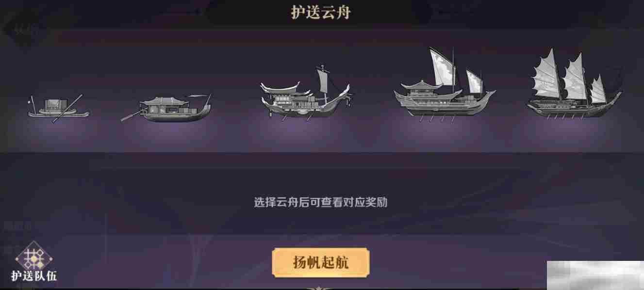 《八荒旅途》八荒世界攻略大全