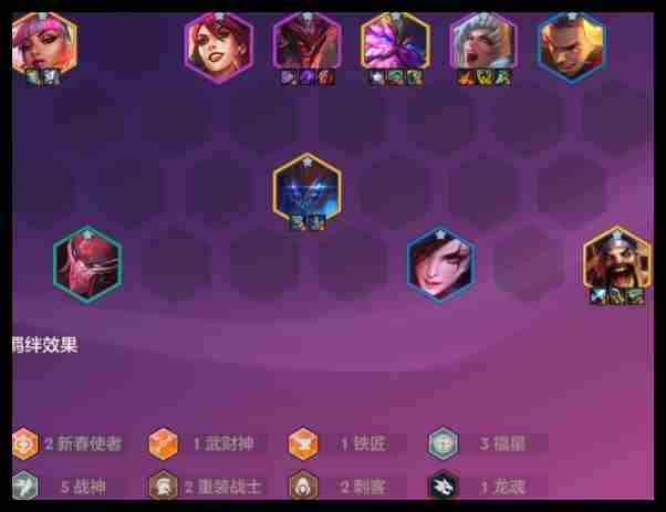 金铲铲之战恭喜发财奥恩怎么通关