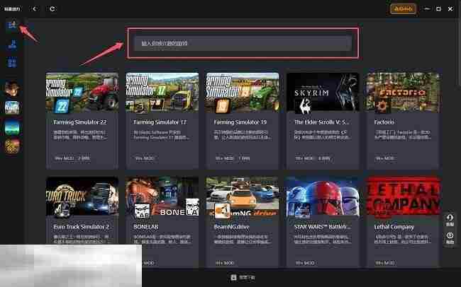 鬼谷八荒mod怎么安装教程 鬼谷八荒mod一键安装懒人版