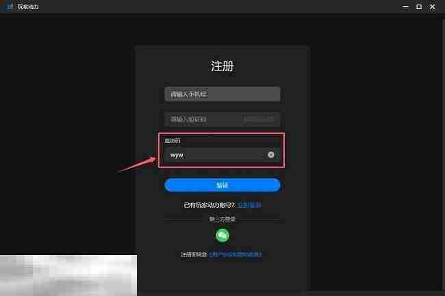 鬼谷八荒mod怎么安装教程 鬼谷八荒mod一键安装懒人版