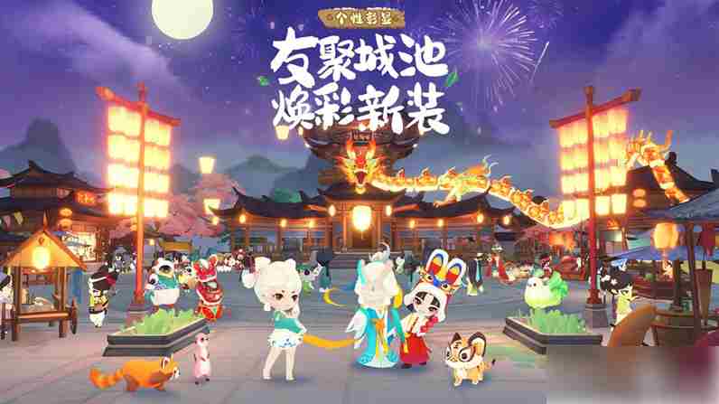 淡墨水云乡什么时候能玩 淡墨水云乡什么时候上线