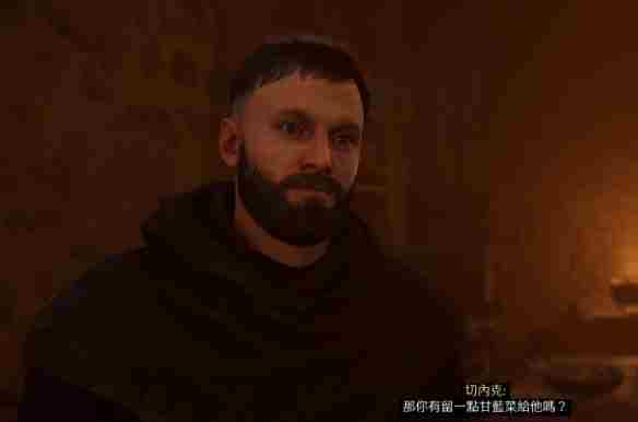 天国拯救2穷人的宴会卷心菜在哪里