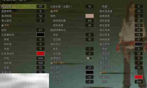 怪物猎人荒野蒂法捏脸数据分享