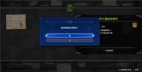 最终幻想7重生赤红13武器收集 紫水晶项圈获取方法