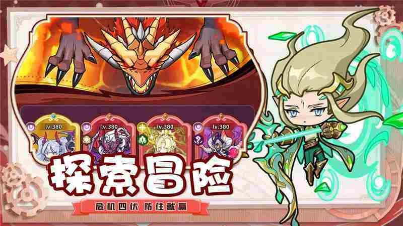 冒险大陆Online兑换码2025最新