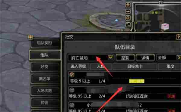 龙之谷世界组队配置推荐分享