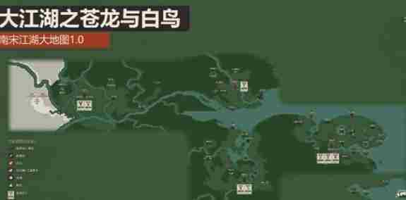 大江湖之苍龙与白鸟黑店在哪 黑店位置介绍