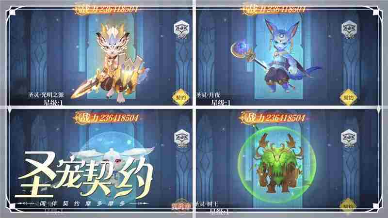 云上大陆圣灵系统介绍-云上大陆圣灵系统是什么
