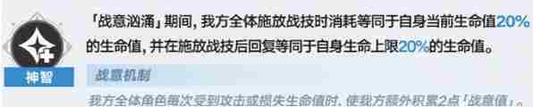 崩坏星穹铁道3.1虚构叙事机制