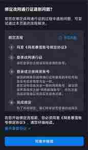 守望先锋国服是否必须网易账号登录-守望先锋国服登录是否仅限网易账号