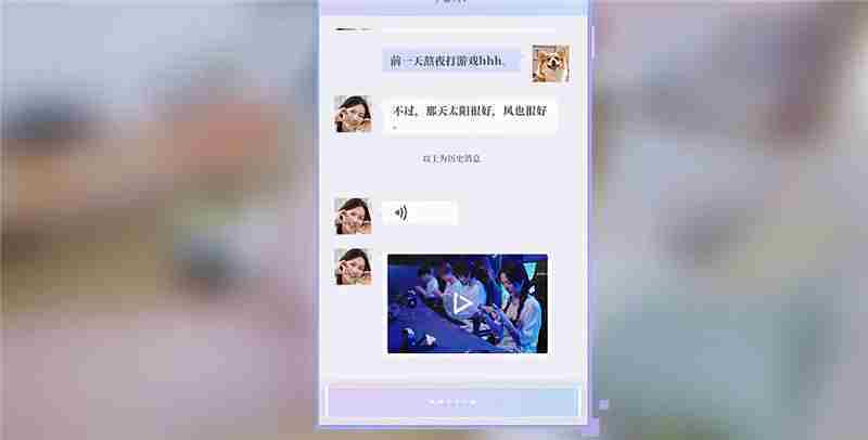 完蛋我被美女包围了前传重新出发结局达成条件