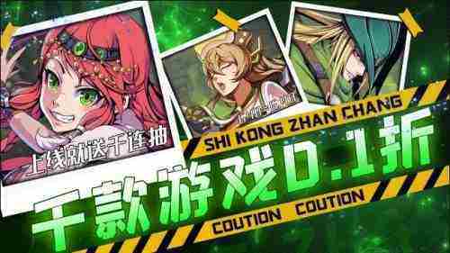 哪些折扣手游平台比较真实 十大送真充折扣的手游盒子排行