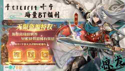 哪些折扣手游平台比较真实 十大送真充折扣的手游盒子排行