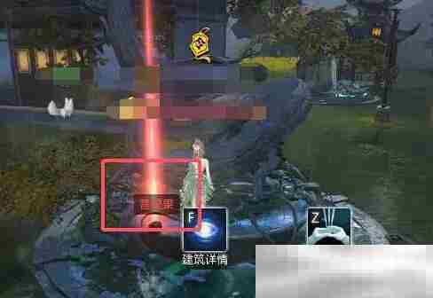 《逆水寒手游》菩提果获得方法介绍