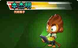 《气球塔防6手游》强力猴子推荐