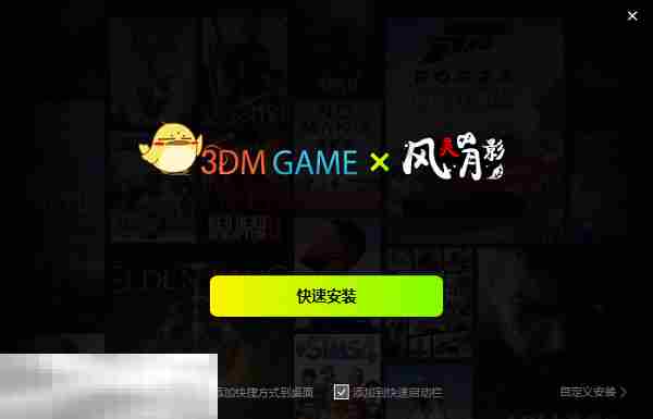 真三国无双起源修改器增强版 真三国无双起源风灵月影修改器
