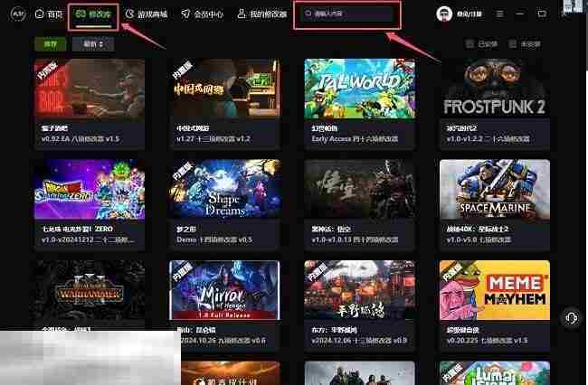真三国无双起源修改器增强版 真三国无双起源风灵月影修改器