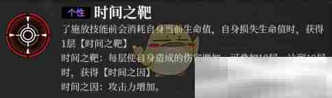 《神隐之子》了技能介绍