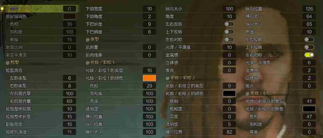 怪物猎人荒野捏脸数据 杰克船长捏脸数据