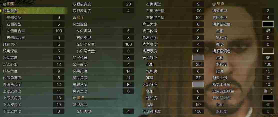 怪物猎人荒野捏脸数据 杰克船长捏脸数据