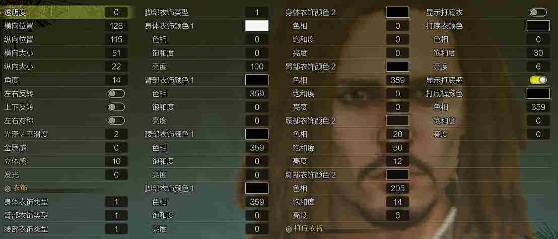 怪物猎人荒野捏脸数据 杰克船长捏脸数据