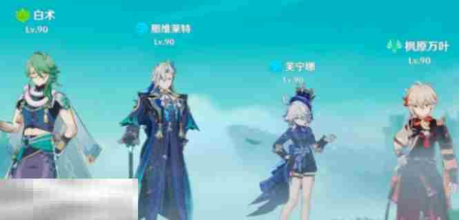 原神芙宁娜百万伏特队怎么玩 芙宁娜阵容搭配全解析