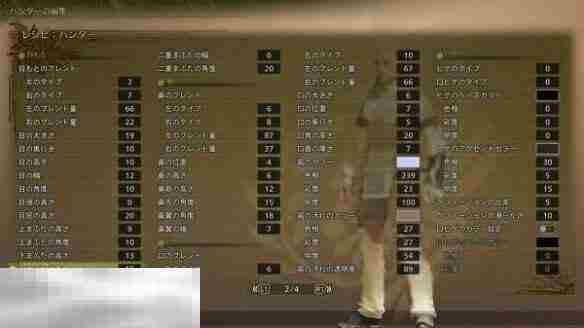 怪物猎人荒野捏脸数据分享 全能之神伊诺库经典造型还原