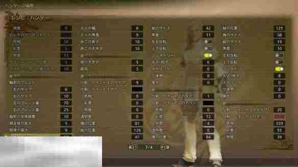 怪物猎人荒野捏脸数据分享 全能之神伊诺库经典造型还原