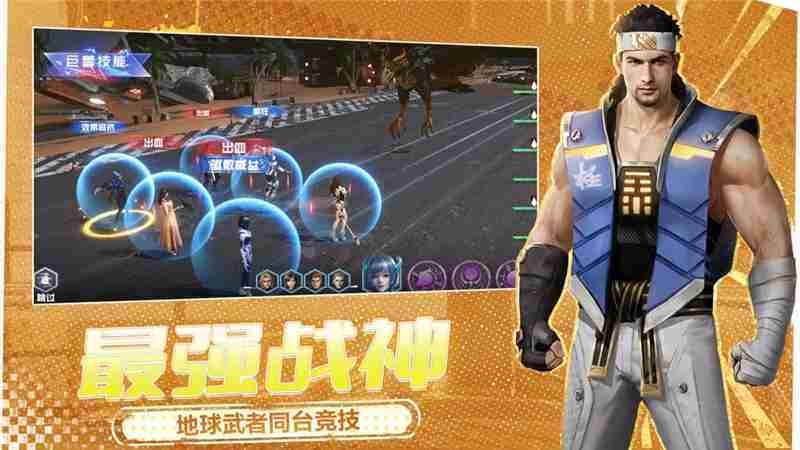 吞噬星空黎明最强阵容一览-吞噬星空黎明最强阵容怎么搭配