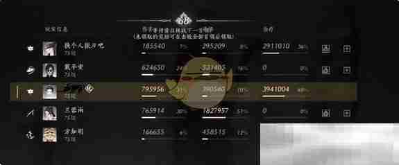 《燕云十六声》九伞奶扇流玩法攻略