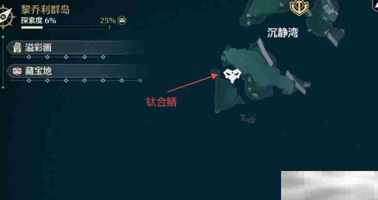 《鸣潮》2.1老人鱼海鱼王捕捞位置一览