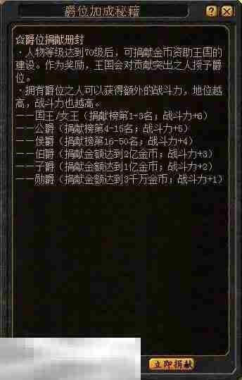 魔域上线送60亿魔石 全图999蜘蛛一秒升星