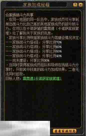 魔域上线送60亿魔石 全图999蜘蛛一秒升星