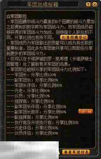 魔域上线送60亿魔石 全图999蜘蛛一秒升星