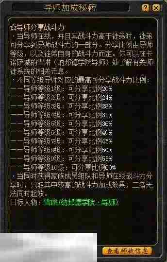 魔域上线送60亿魔石 全图999蜘蛛一秒升星