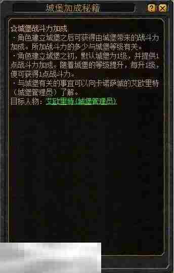 魔域上线送60亿魔石 全图999蜘蛛一秒升星