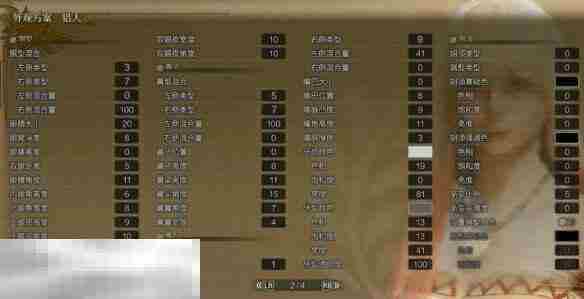 怪物猎人荒野喜多川海梦捏脸数据 解锁二次元萌系角色