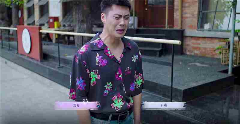完蛋我被美女包围了前传公主嫁到结局达成条件