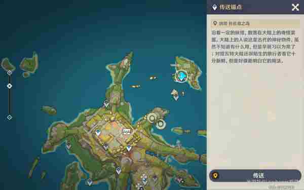 《原神》托佐兹之岛解密攻略 纳塔5.2托佐兹之岛任务怎么过