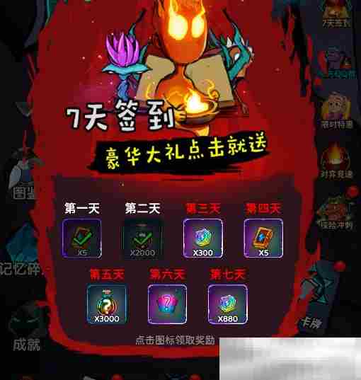 《黑暗荒野》幻石获取方法